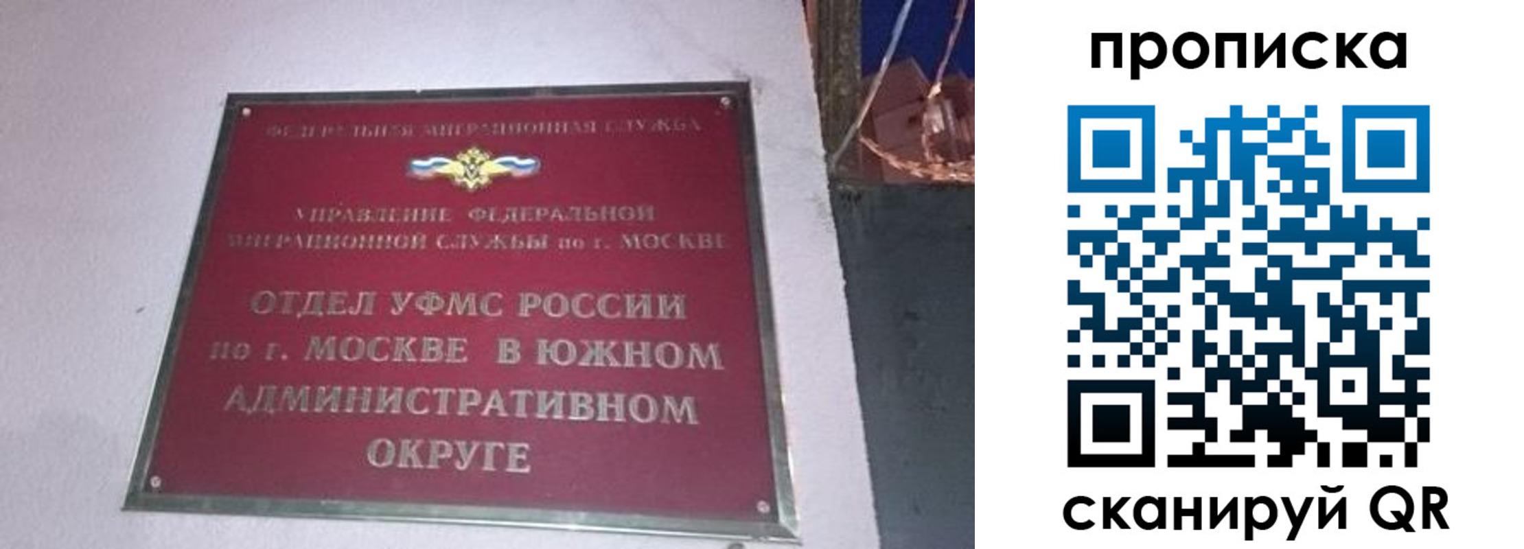 найти адрес прописки в Оренбургской области